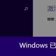 4949澳门开奖结果开奖记录查询表