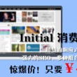 澳门开奖结果开奖直播下载一